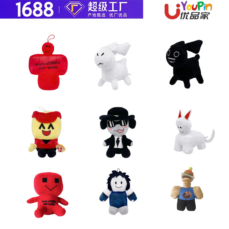Friday Night Funkin เกม Forsaken Gobby Merchanted ตุ๊กตา Plushie ตุ๊กตาของเล่น