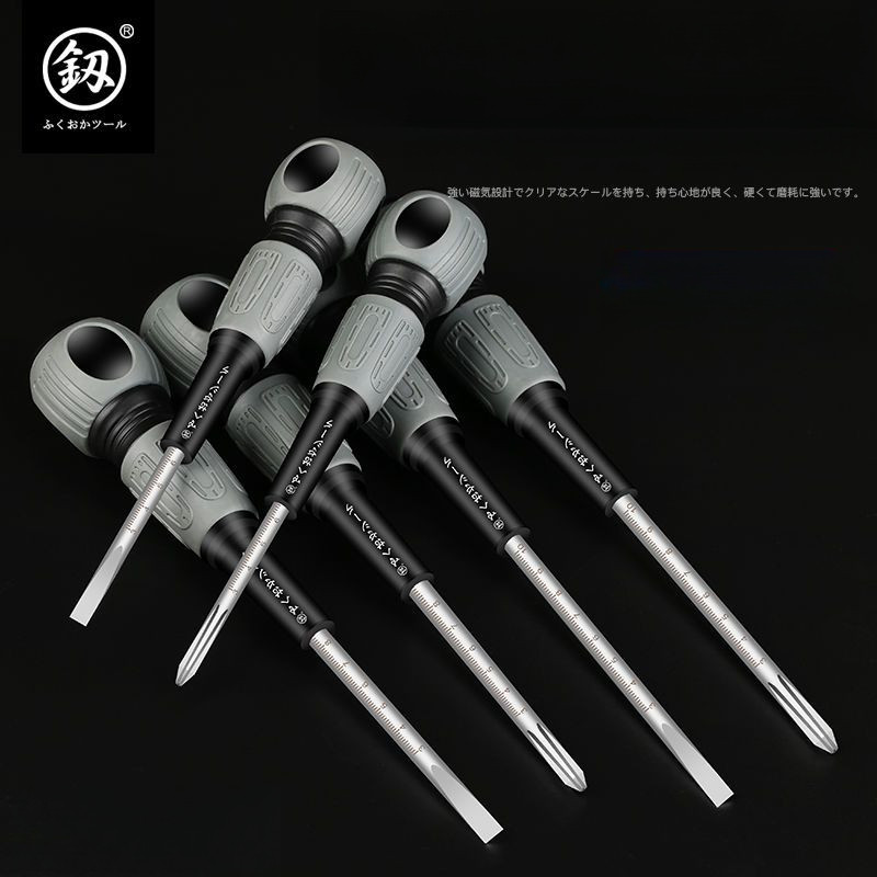 Fukuoka tools, chrome vanadium alloy steel, electrician screwdriver, flat screwdriver set, labor-sav