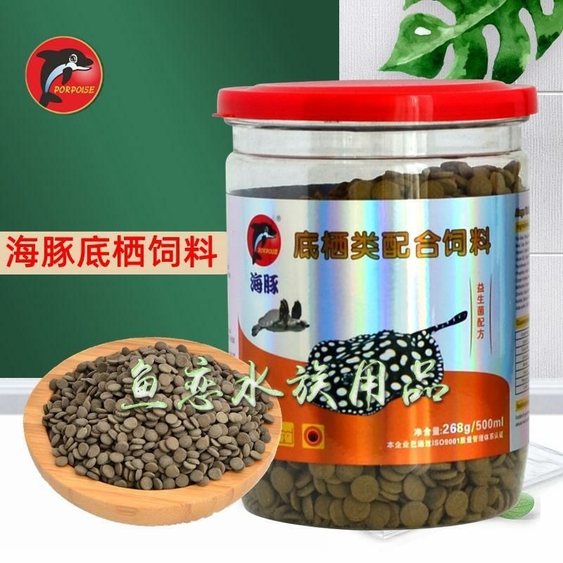 Dolphin Benthic Matching Feed Hetero-Shaped Fish Sinking Fish Rat Fish Tiger Head Shark Lucky Cat อา