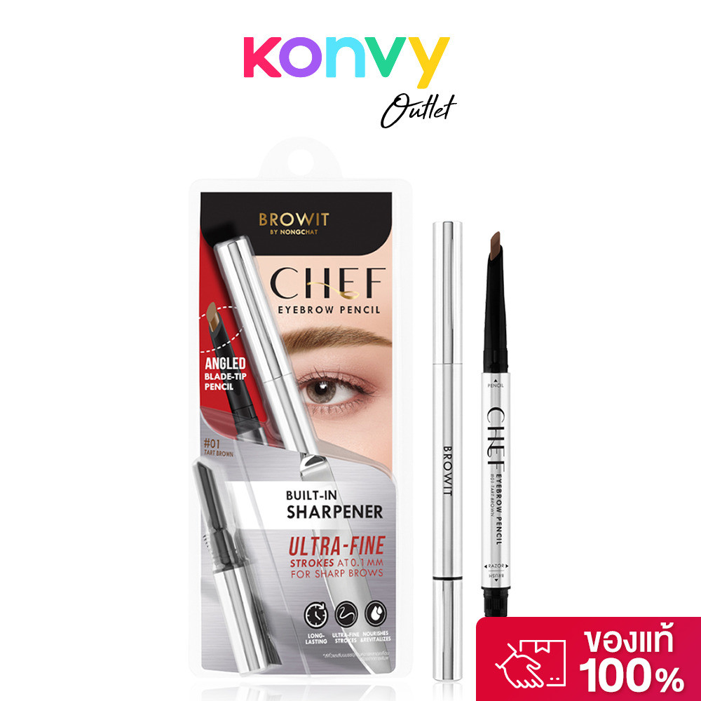 Browit Chef Eyebrow Pencil 0.15g บราวอิท ดินสอเขียนคิ้วทรงใบมีดตัดเฉียง.