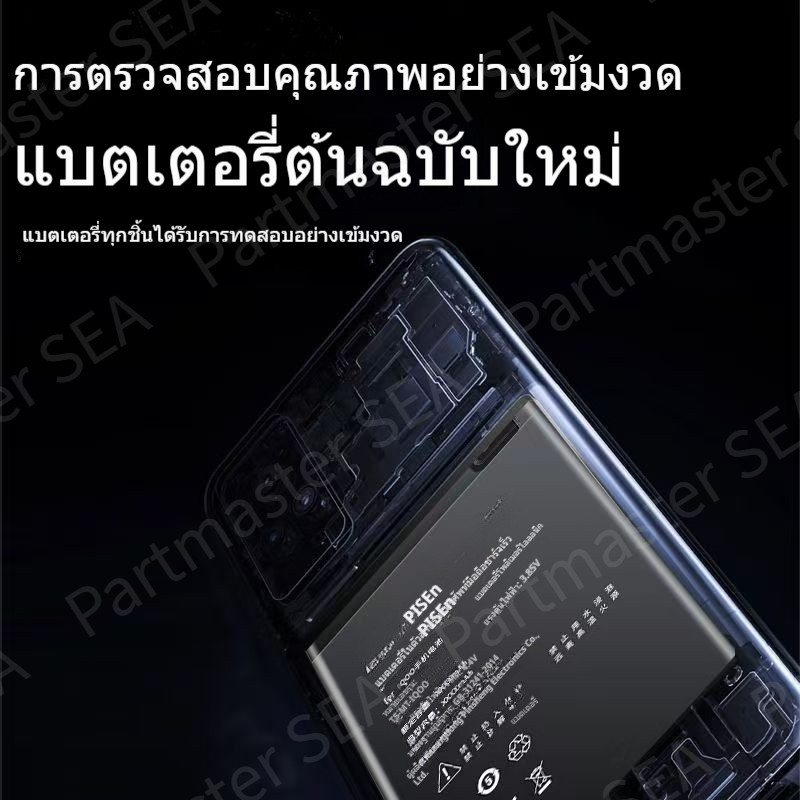 แบตมีคุณภาพ แบตเตอรี่ สำหรับ Vivo V2030/Y31/Y31S/Y72/Y52/Y97 B-O8 5000mAh ประกัน1ปี แบต Vivo Y53S Replacement Battery - รูปที่ 4