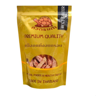 [ส่งด่วน] เผือกอบกรอบ 250 กรัม | ขนมผักอบกรอบ พร้อมทาน ไม่ทอ…