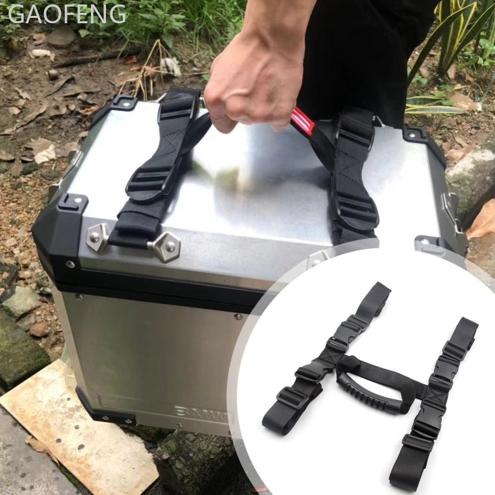 GAOFENG 1PC จับเชือกกระเป๋าเดินทางสําหรับ Pannier ด้านข้างกล่องอลูมิเนียมกล่อง Trunk สําหรับ BMW R12