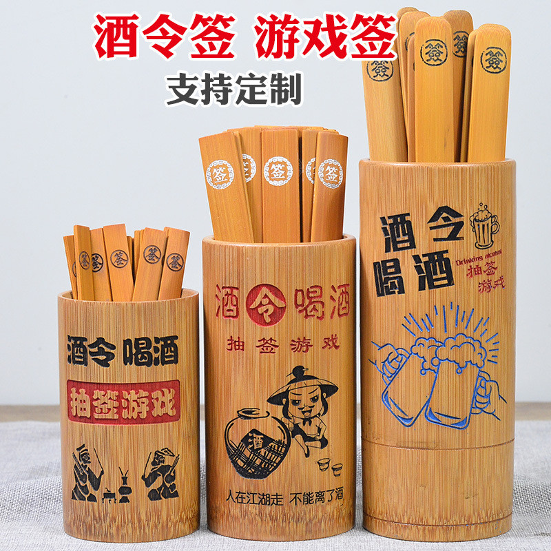 Yux Creative Wine Order Lottery Bucket Wine Order Bamboo Made Retro Drinking Shop Wine Order ktv Bar