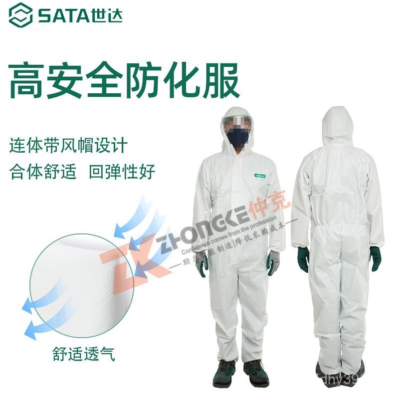 12/BF0108BF0109BF0107 Shida เสื้อผ้าเคมีฟิล์มระบายอากาศ Anti-Static/ BF01100111กันฝุ่น กันฝุ่น