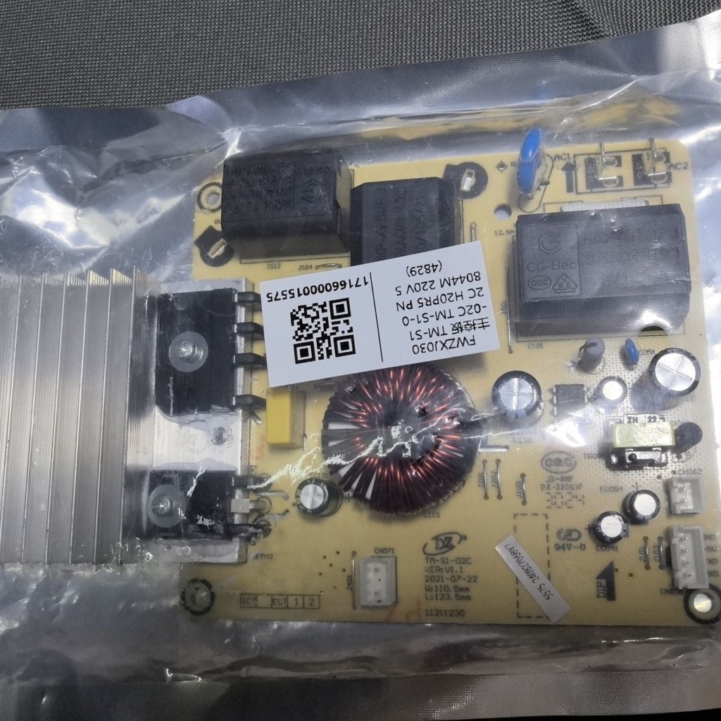 แผงควบคุมหลักเตาแม่เหล็กไฟฟ้า Midea TM-S1-02C, 15575 (4 พิน)