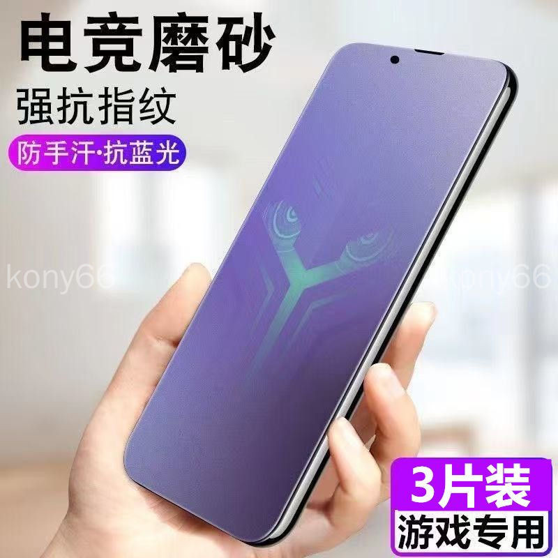 Vivo V60 Lite ฟิล์มป้องกัน v50 v60lite Frosted ฟิล์มนิรภัย Anti-Fingerprint เต็มหน้าจอ Anti-Blue Lig