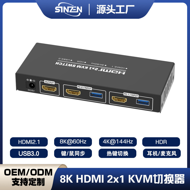 HDMI HDMI KVM Switcher 2 คอมพิวเตอร์แชร์ชุดคีย์บอร์ดเมาส์จอแสดงผลสวิตช์คอมพิวเตอร์