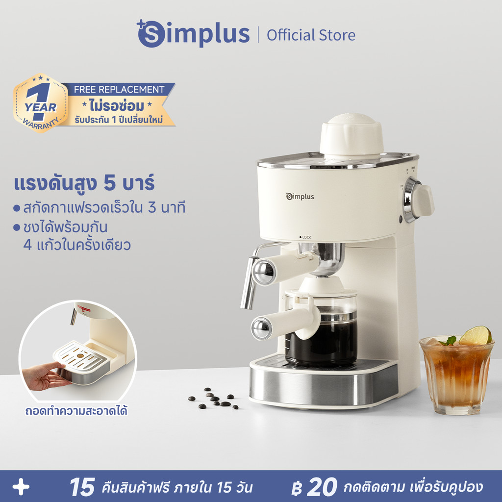 [New Arrival]Simplus เครื่องชงกาแฟกึ่งอัตโนมัติ 5 บาร์ ขนาดเล็ก ด้ามจับ 51 มม. ค