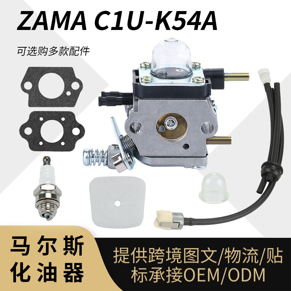 Zama C1U-K54 คาร์บูเรเตอร์เหมาะสําหรับ ECHOK82 TC-210 HC-1550 เครื่องตัดหญ้าคาร์บูเรเตอร์