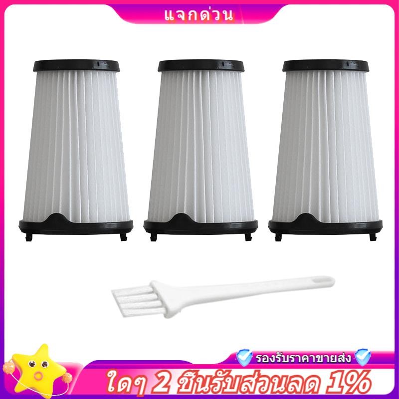 ในสต็อก-3 ชิ้นสําหรับเครื่องดูดฝุ่น AEF150 อุปกรณ์เสริมตัวกรอง HEPA