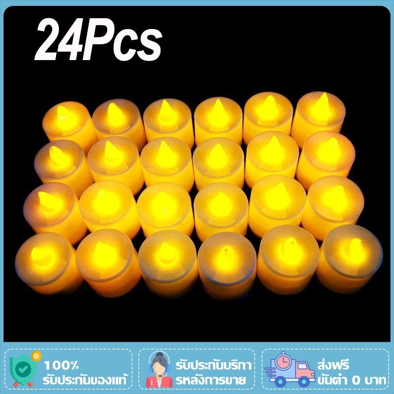 เทียนปลอม เทียนไฟLED เทียนไฟฟ้า ไฟตกแต่ง LED เทียนอิเล็กทรอนิก สำหรับตกแต่งบ้าน ตกแต่งปาร์ตี้ 12/24 ชิ้น Simple Light