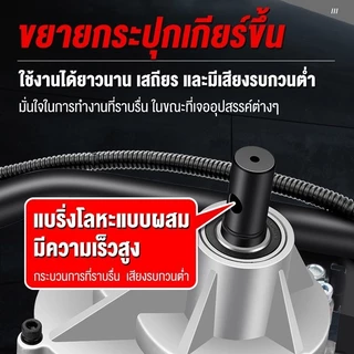 198CC เครื่องเจาะดิน เฟืองทด นิปปอน เครื่องยนต์ 2จังหวะ 4แรงม้าแถมดอกตั้งแต่4นิ้ว- ดอก8นิ้ว รับประกัน1ปี