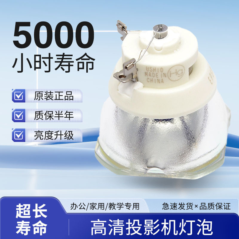 หลอดไฟฉายภาพ ELPLP92 เหมาะสําหรับ Epson H458A H459A H460A H460B H462A โปรเจคเตอร์