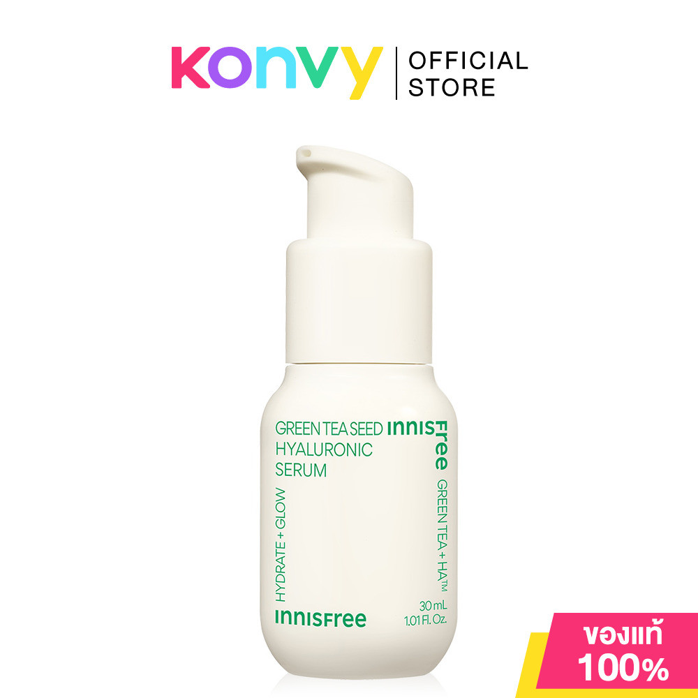 Innisfree Green Tea Seed Serum 30ml เซรั่มบำรุงผิว สารสกัดจากใบชาเขียวและเมล็ดชาเขียว.