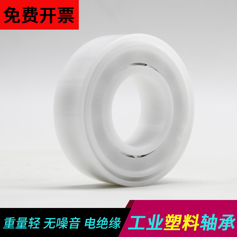 UK นําเข้าแบริ่งพลาสติกอุตสาหกรรม AC6003 AC6004 AC6005Z-ISB/2N/D