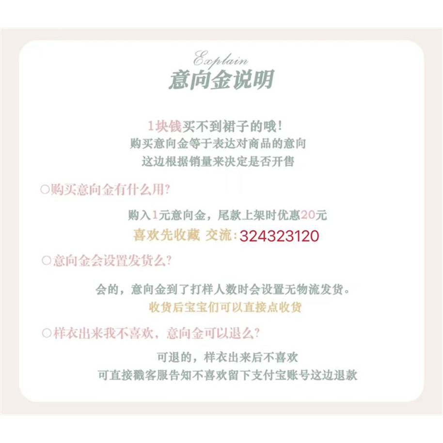 Cindy Rose lolita [Italian Gold] 1r Resistance Model 20r Large Full Set 388r