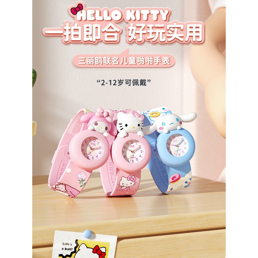 นาฬิกา sanrio ZGO Zhenggang Sanrio ร่วมแบรนด์ Hello Kitty นาฬิกาสำหรับเด็กสายนาฬิกาควอตซ์พิมพ์ลายสีล