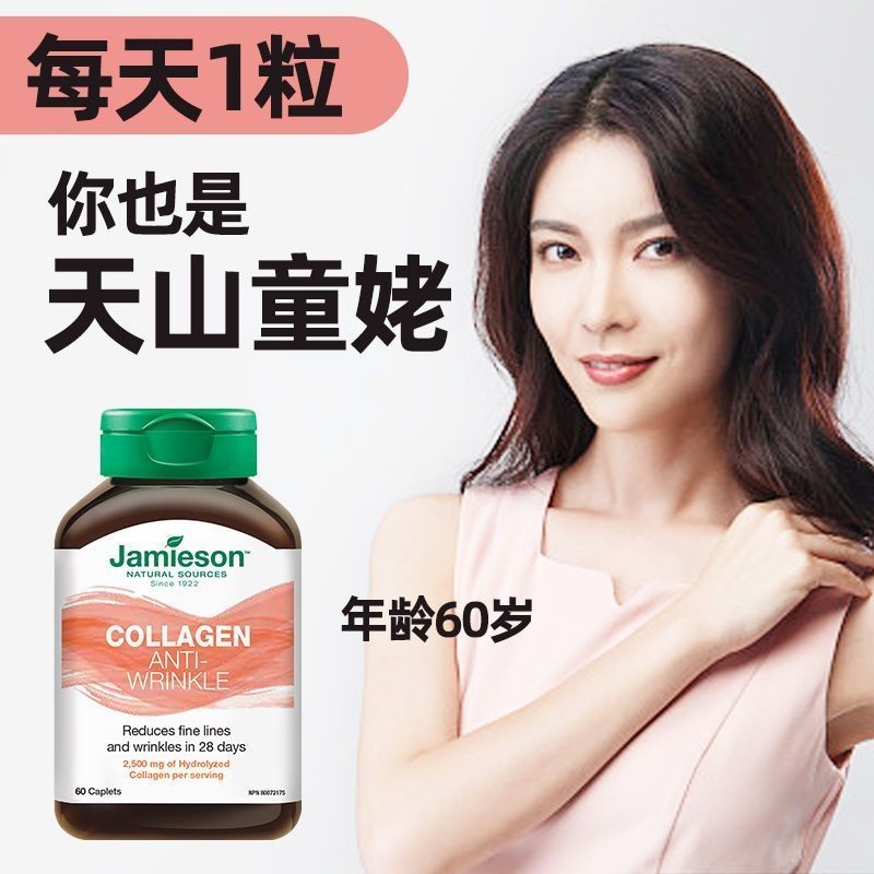 Body Body Body Bodybuilding Collagen 60 แคปซูล White Tender Firming Q-Bomb Collagen Egg Gift Whiteni