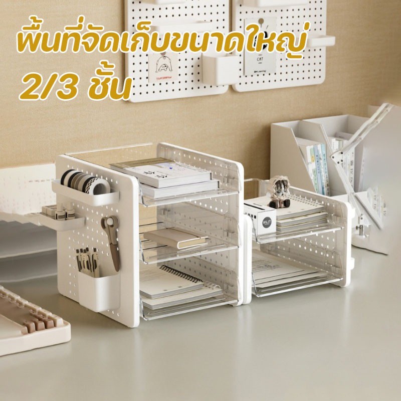 COD ชั้นวางแฟ้มเดสก์ท็อป ที่เก็บเอกสาร A4  ชั้นวางเอกสารพลาสติก หลายพื้นที่ วางซ้อนกันได้