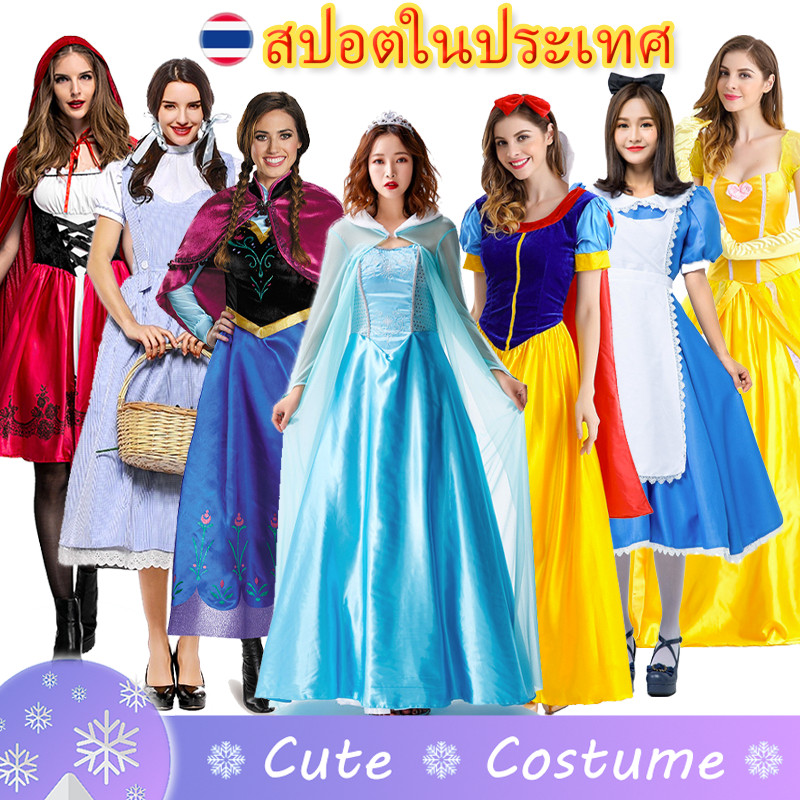 ชุดคอสเพลย์ Princess Anna, Elsa, Belle, Snow White สําหรับผู้หญิง พร้อมสวมใส่ในงานฮาโลวีนหรือคริสต์มาส