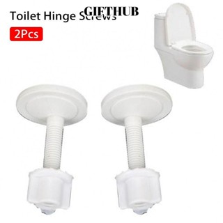 LULLABY 1 คู่/2 ชิ้นสกรูทดแทน, สกรูบานพับห้องน้ําสากล 5.5*4 …