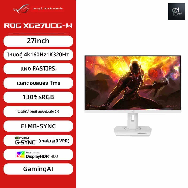 asus monitor 27 นิ้ว จอ 4K 240Hz monitor XG27UCG/-W พระเยซู 27Pro Dual Mode Gaming Monitor XG27UCS 4