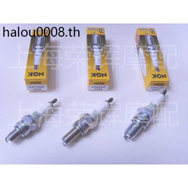 หัวเทียนรถจักรยานยนต์ NGK Platinum Platinum CR7HGP CR8EGP DR8EGP BPR7HGP