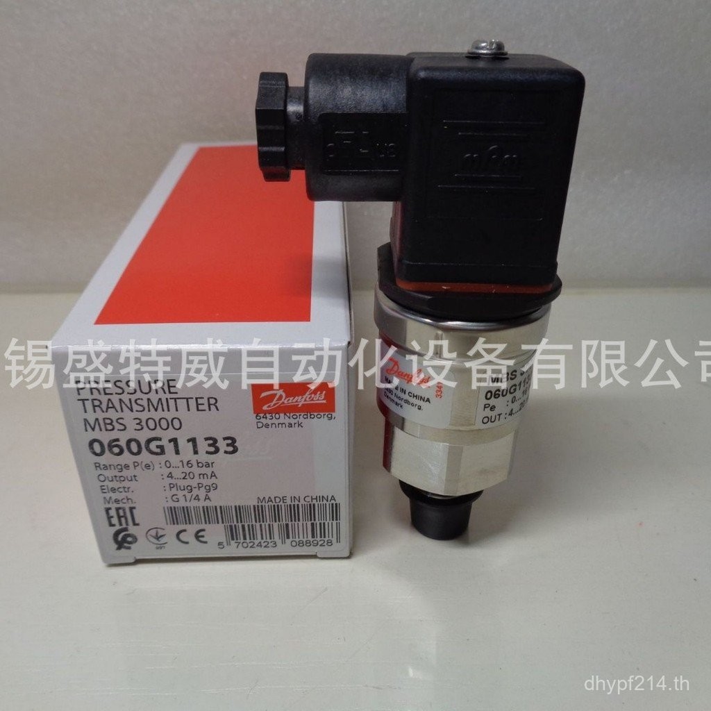 Denvers Ready Stock 0-16bar Transformer 4-20mA Original 060G1133 ความดัน MBS3000