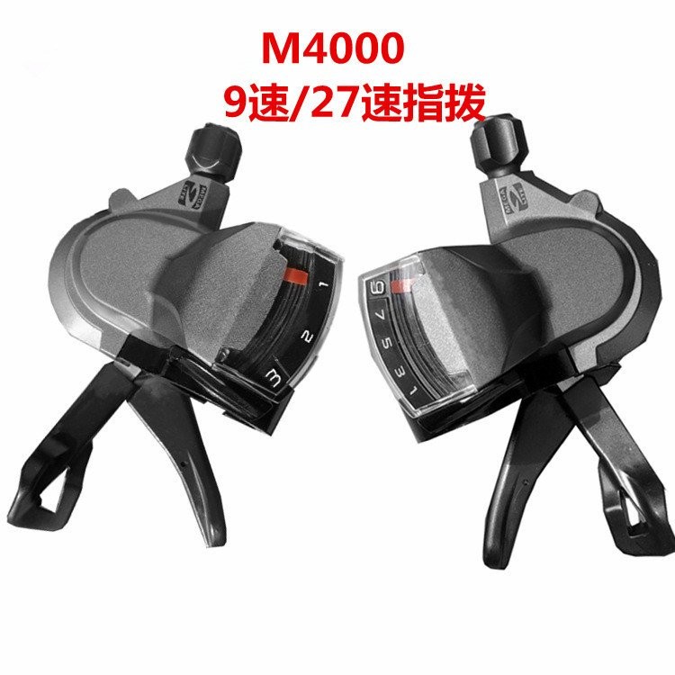 Speed Bicycle Accessory Set: 9M4000 Oil Disc Derailleur for Mountain Bikes