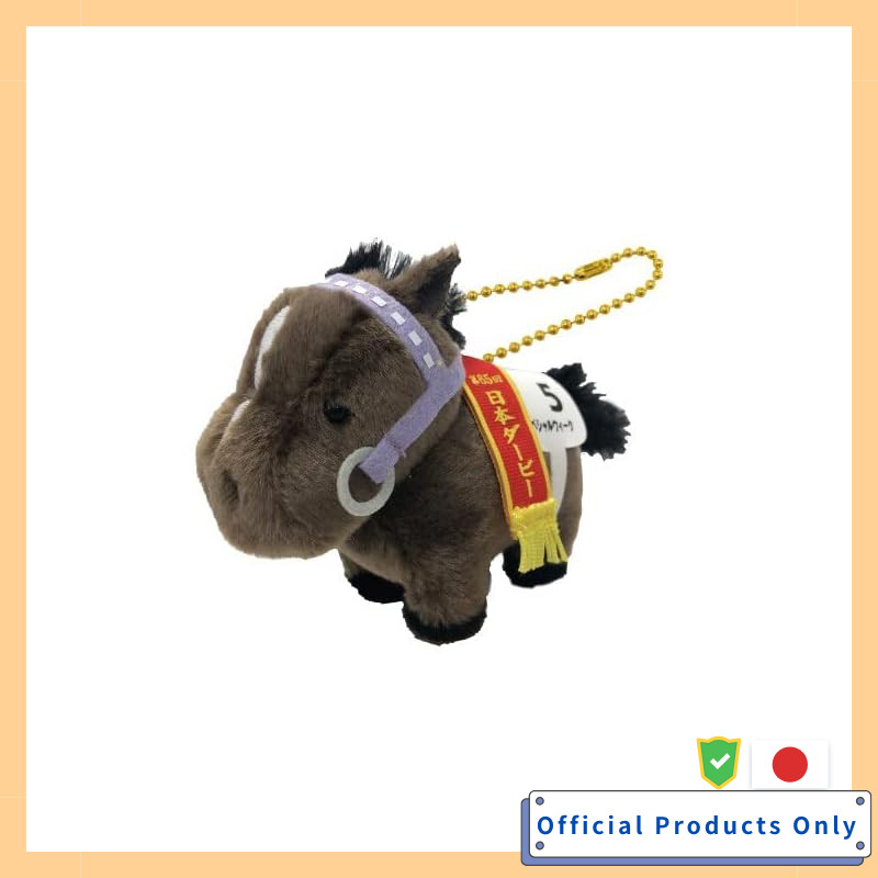 SK Japan Thoroughbred Collection Plush Ball Chain Special Week