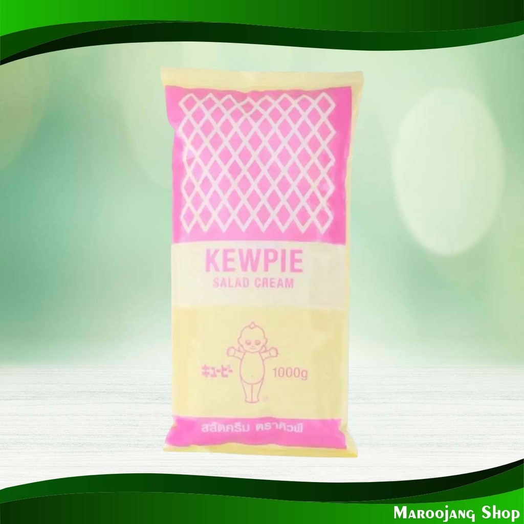 สลัดครีม คิวพี 1 กิโลกรัม Cream Salad Kewpie