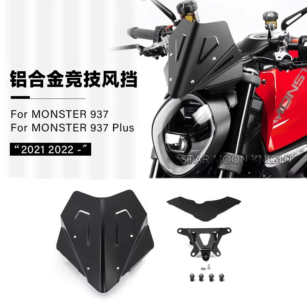 เหมาะสําหรับ Ducati MONSTER 937 MONSTER 937 อลูมิเนียมการแข่งขันกระจกรถจักรยานยนต์การปรับเปลี่ยน