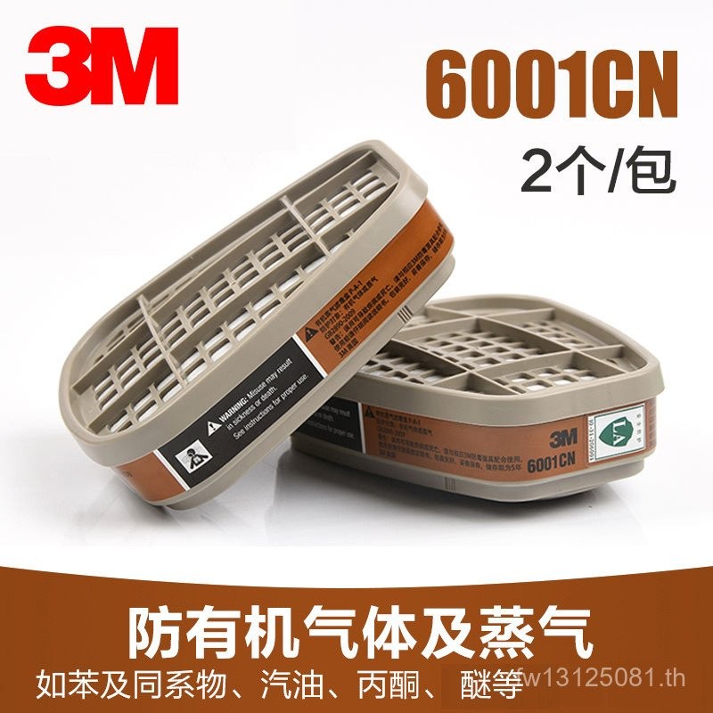 6006 กล่องกรอง 6003 60046002 3M6001CN กล่องกรอง 6005 F0DN