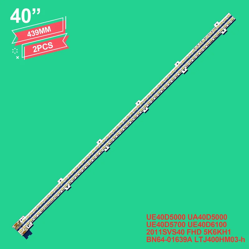 LED backlight strip สําหรับ 40 "ทีวี UE40D5000 UA40D5000 BN64 01639A LTJ400HM03 h 2011SVS40 FHD 5K6K