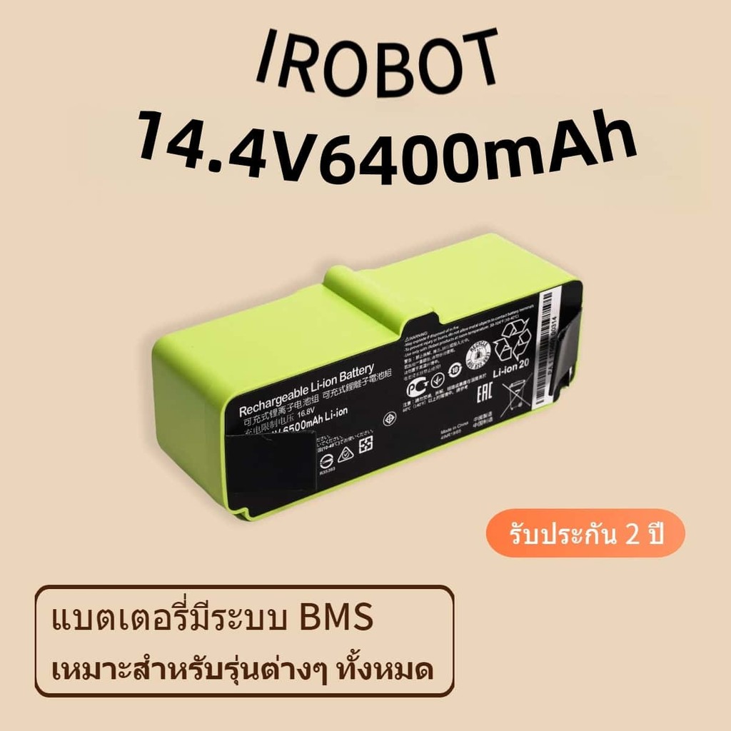 ถ่านชาร์จ แบตเตอรี่ Li-On 6400mah สำหรับ iRobot Roomba 900 960 966 980 985 800 700 600 500