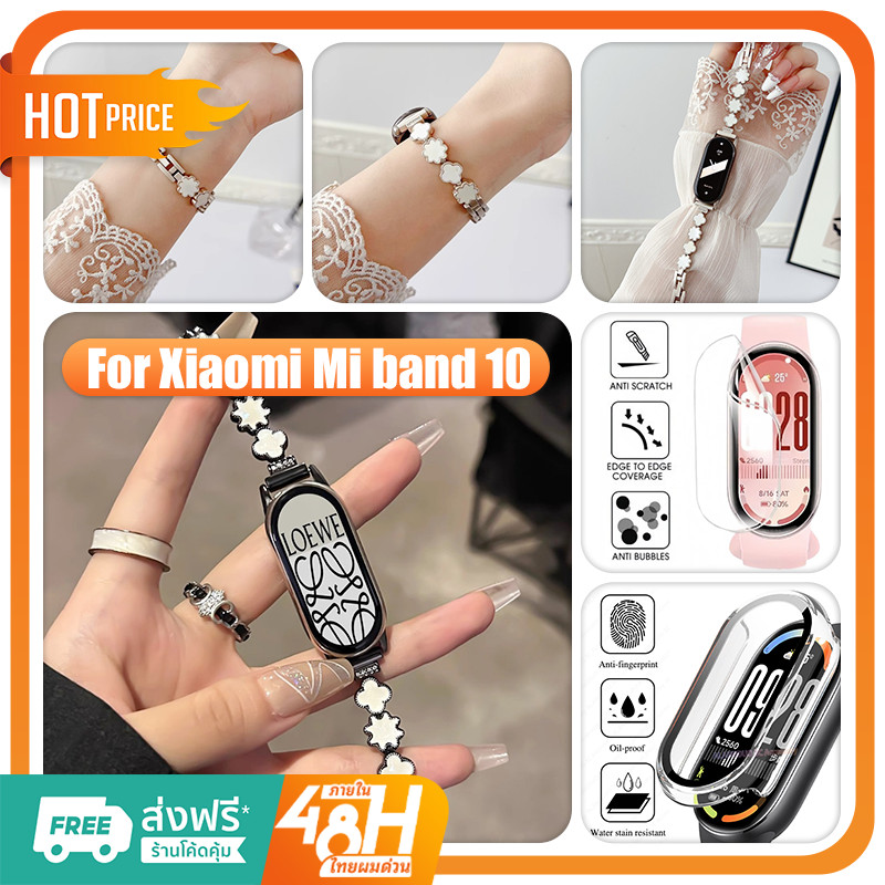 สายรัดเหล็กสําหรับ Xiaomi Band 10 สายนาฬิกาโลหะ Mi band 10 พร้อมเคสและฟิล์ม อุปกรณ์เสริมสร้อยข้อมือ