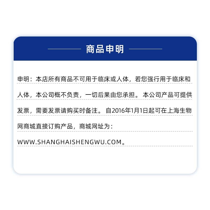 Antibiotics Moulding Solution 5mg/ml, 1ml 10 Sticks นําเข้า Subpackaging