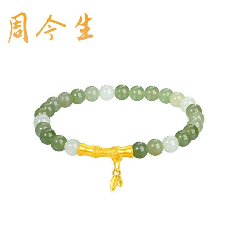 สร้อยข้อมือทองคำบริสุทธิ์ 999 แบบ 3D