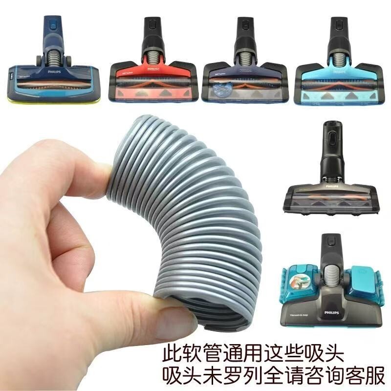 ท่อแปรงพื้น เหมาะสําหรับเครื่องดูดฝุ่น Philips XC8147 XC8049/01 XC8347 XC8045 ท่อเล็กท่อสปริง