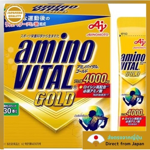 Amino Vital Ajinomoto Gold Grapefruit Flavour Flavour Powder 30 ขวดกล่องกรดอะมิโน 4000 มก. BCAA EAA 