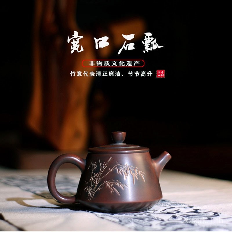 ราคากิจกรรม Qinzhou Qinxing เครื่องปั้นดินเผากาน้ําชาหินทําด้วยมือบริสุทธิ์ตักหม้อแกะสลักขนาดใหญ่-คว