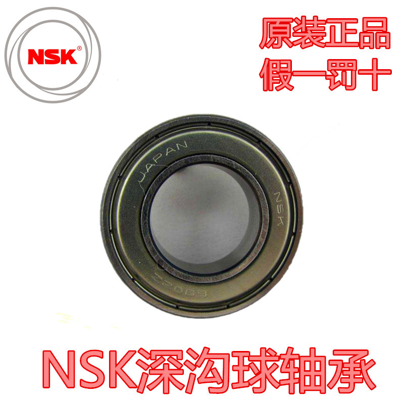 ญี่ปุ่นของแท้ NSK Deep Groove Ball Bearing 6200 6201 6202 6203 6204 6205 6206ZCM