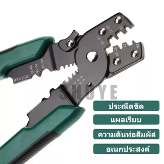 คีมปอกสายไฟ คีมตัดสายไฟ หางปลา ตัวต่อสายไฟ หางปลากลม ต่อสายไฟ หางปลาสายไฟ