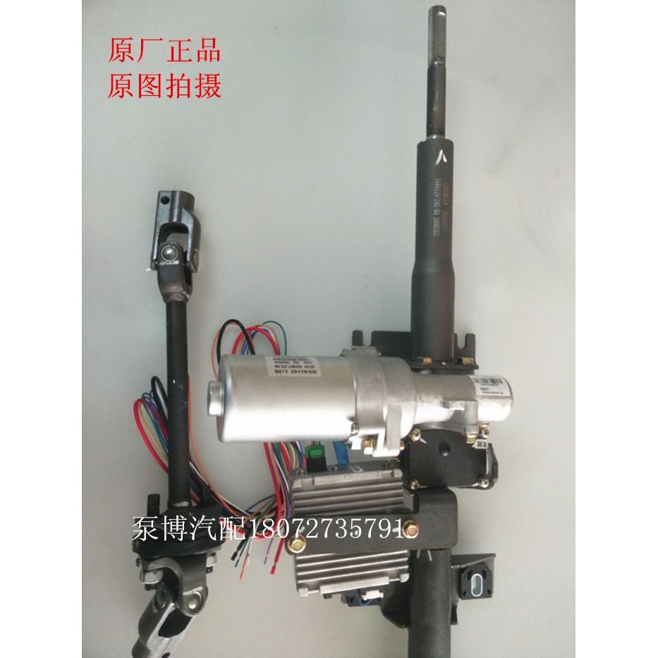 Changan Ono รถยนต์อิเล็กทรอนิกส์บูสเตอร์ไฟฟ้าพวงมาลัยเกียร์ EPS ท่อคอลัมน์พวงมาลัยการปรับเปลี่ยนเกีย