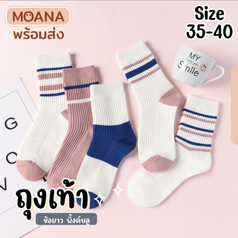 พร้อมส่ง : ถุงเท้า ข้อกลาง หัวใจตาราง เอิร์ธ 5 คู่ ลายมินิมอล แฟชั่น ลายน่ารักเนื้อผ้านุ่ม - รูปที่ 7