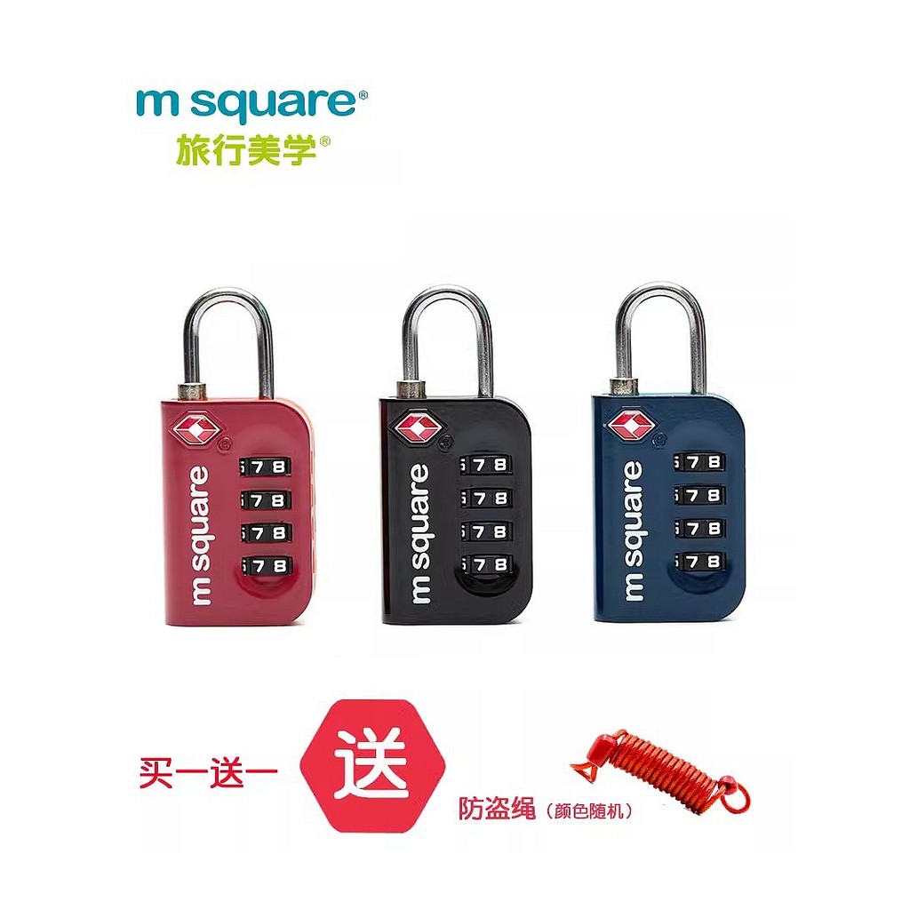 Msquare COMBINATION Lock TSA Customs Lock ล็อคกระเป๋าเดินทาง Four-Digit COMBINATION Lock รถเข็นกระเป