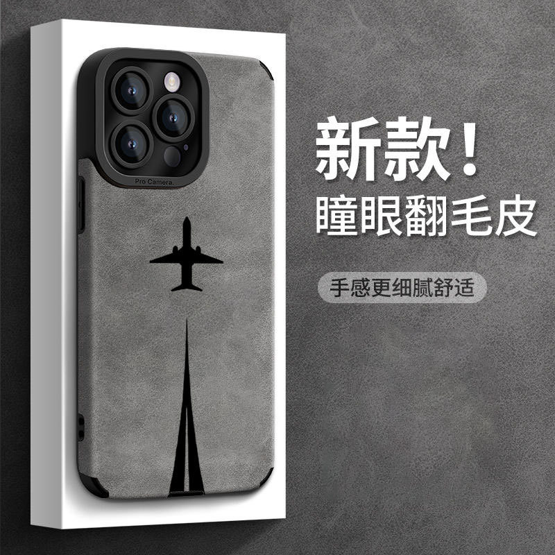 Jet Airplane Apple 11/13/12 เคสโทรศัพท์ 16Pro15ProMax Suede XSMax กันกระแทก 67XR8P ATCB