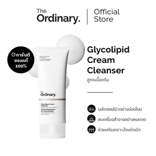 The Ordinary Glycolipid Cream Cleanser - 150mL | คลีนเซอร์เน…