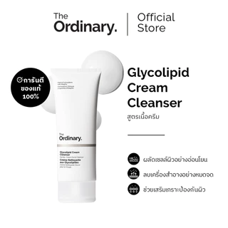 The Ordinary Glycolipid Cream Cleanser - 150mL | คลีนเซอร์เนื้อครีม ล้างเครื่องสำอาง เหมาะสำหรับผิวแห้ง